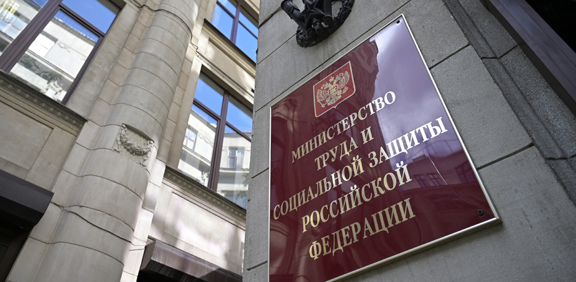 Минтруд: актуальные вопросы о трудовых правах мобилизованных граждан